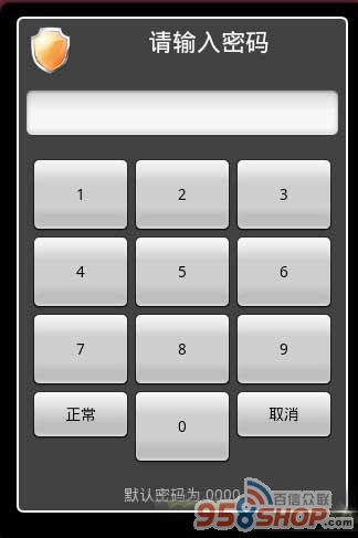 ֻ(protector) v1.4