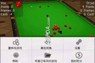 3D(Pool Break Pro) v1.7.4