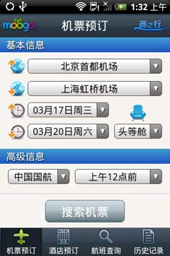 ֳ(LetsGo) For Android