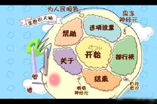 (Jelly MahJong Free) v2.8