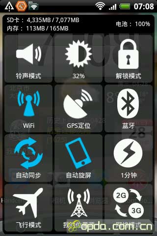 ҵ(Mysettings) v1.4.0