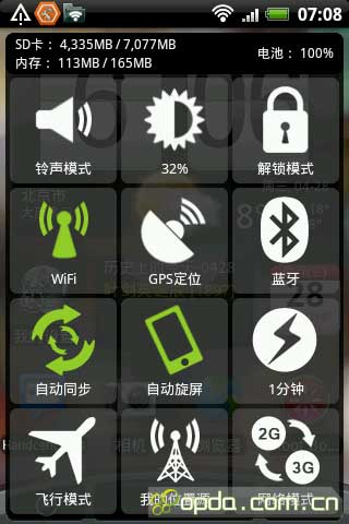 ҵ(Mysettings) v1.4.0