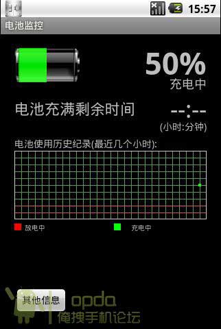 ĵ(Recessionapps.Battery) v1.0
