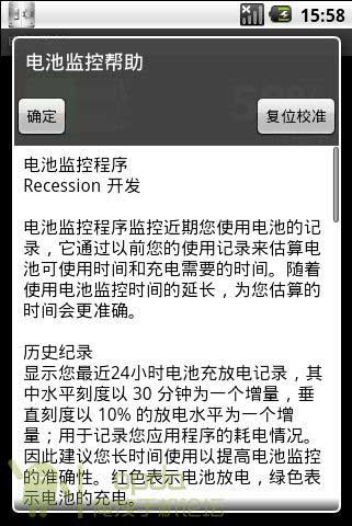 ĵ(Recessionapps.Battery) v1.0