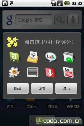 (Applauncher) v2.01