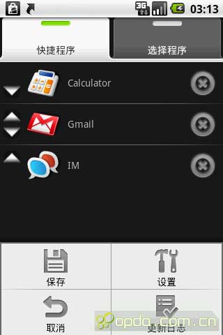 (Applauncher) v2.01