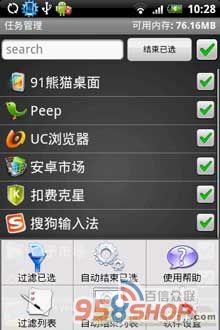 (task manager) v1.7.4