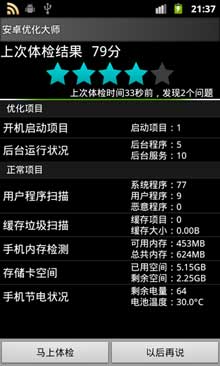 ֻŻʦ v1.3.0 For Android