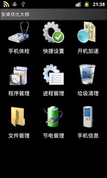 ֻŻʦ v1.3.0 For Android
