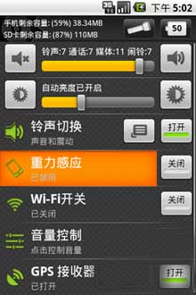 (Quick Setting) v1.9.8