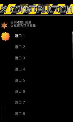 ·(X Construction) v1.08