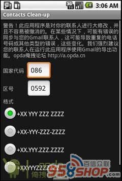 ϵ޸(contacts clenaup)