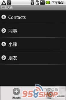 ϵ(GroupManager)
