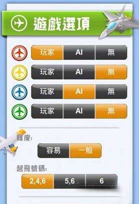 ս(Battle Ludo) v1.0.1