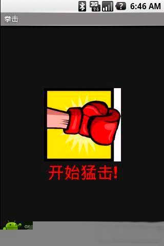 ȭ(Punchometer)