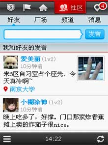ֹ2011 For Android
