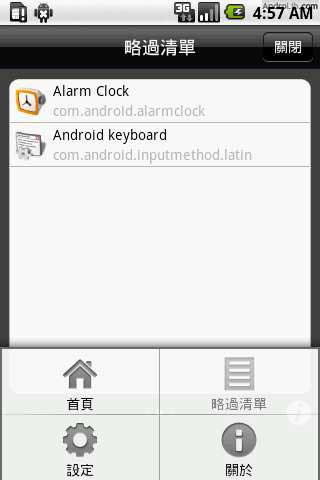 ڴԱ(Process Manager) v1.3.2