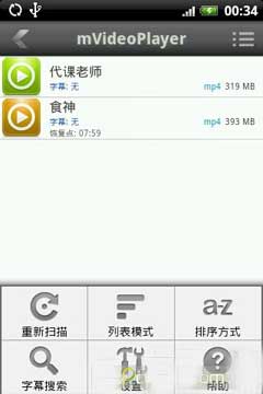 mVideoPlayerƵ v1.6.3