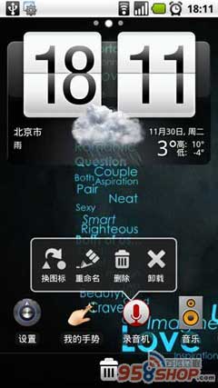 GO(Go launcher ) v1.21