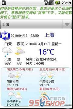 (weatherforecast) v1.3.4