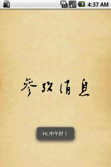 塶οϢӰ