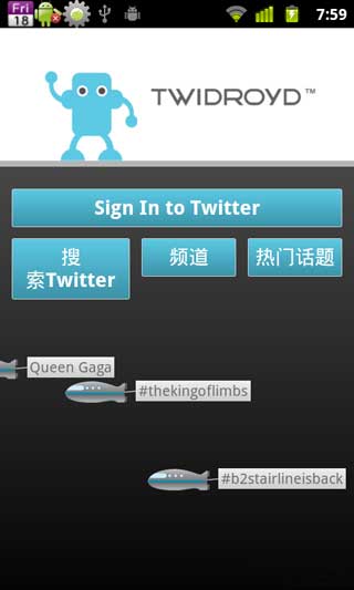 Twitterͻ(Twidroyd PRO) v5.0.4