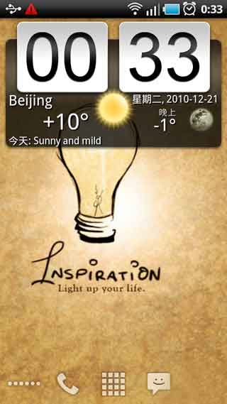 动态天气(Animated Weather Pro) v3.0.0