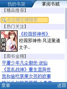  For  Android