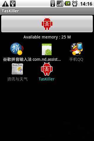 ս(TasKiller Full) v3.3.5