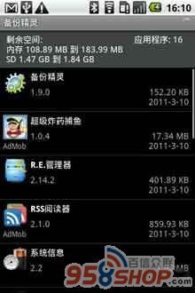 ݾ(appmonsterpro) v1.9.0