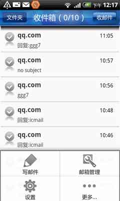 ֻʼͻICmail v0.1.0(Android)