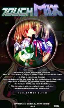 ̨(TouchMix) v1.3.5