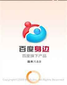 ٶ v1.0.0 For Android