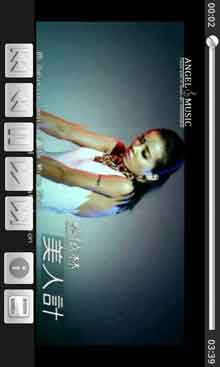 闪光播放器(yxplayer) v1.6.0