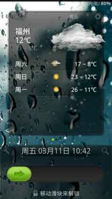 (LockGo) v1.2.4