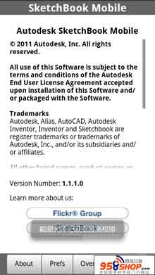 רҵͼ(SketchBook Mobile) v1.1.1