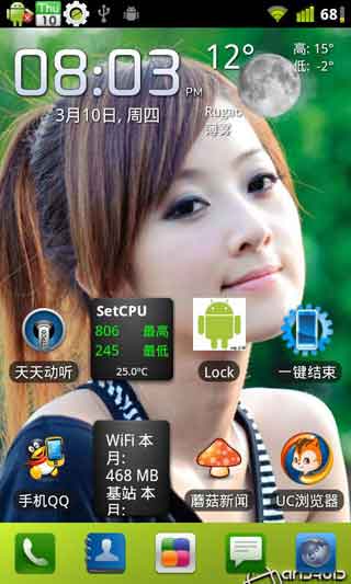 ʱרҵ(Fancy Widget Pro) v1.0.8