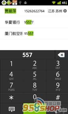 HiͨѶ¼ v1.3 Build0130 101002(Android)