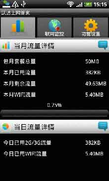 ܼ v2.47 For Android