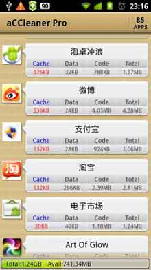 (aCCleaner Pro) v1.20