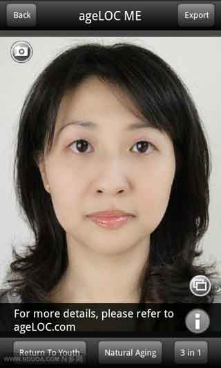 ME模拟软件(ageLOC) v1.1