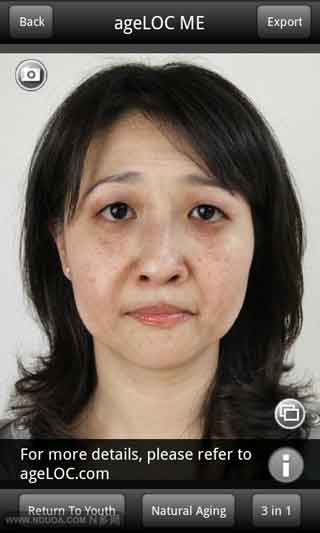 ME模拟软件(ageLOC) v1.1