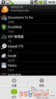 (App Locker II Pro) v2.5.1