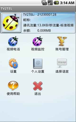 ǧVsirֻƵ绰 (Android)