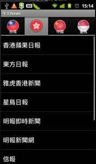 新闻浏览器-华文News v0.6.4