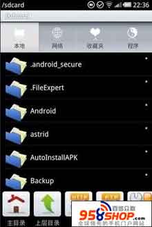 ļʦ(File Expert) v4.0.2