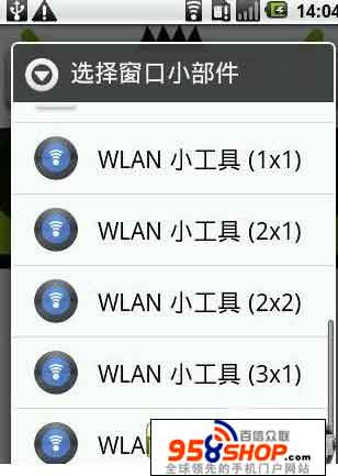 WLANС(Robert Burger Wifi Widget) v1.5.1