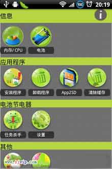 (Super Box) v1.7.3