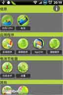 http://182.92.102.101/apk/image2.958shop.com/p/2011/04/19/6430893721183.jpg