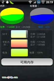 (Super Box) v1.7.3